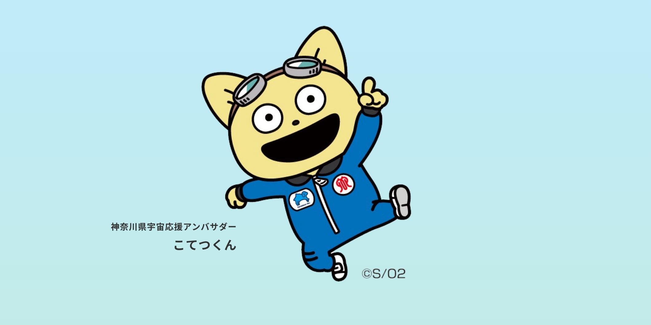 子供が楽しめるコンテンツ多数！