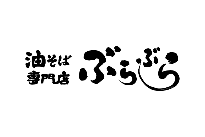 株式会社高関食品