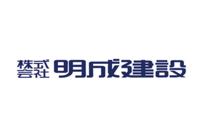 株式会社明成建設