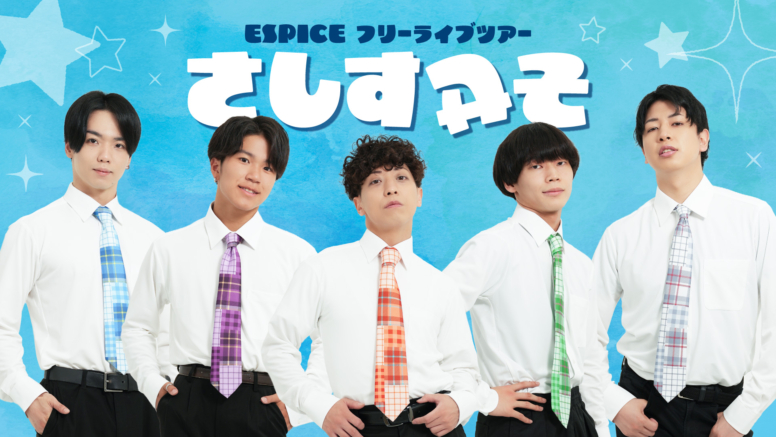 ESPICE / REAL AKIBA BOYZ 1st