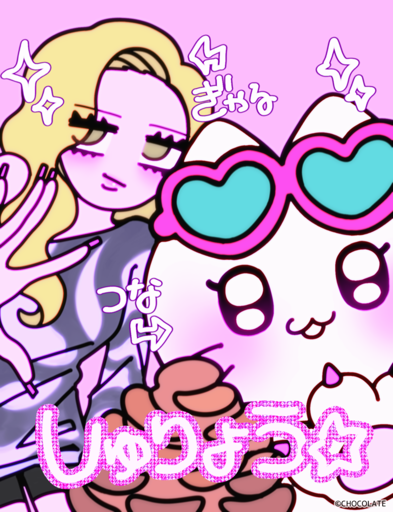 ギャルネコ