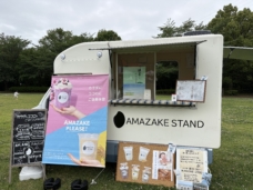 AMAZAKE STAND