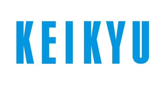 京浜急行電鉄株式会社