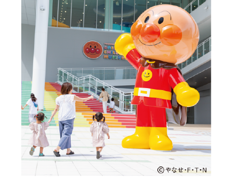 「横浜アンパンマンこどもミュージアム」との連携キャンペーン