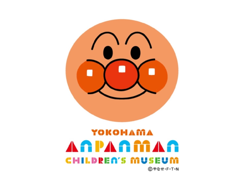 横浜アンパンマンこどもミュージアム