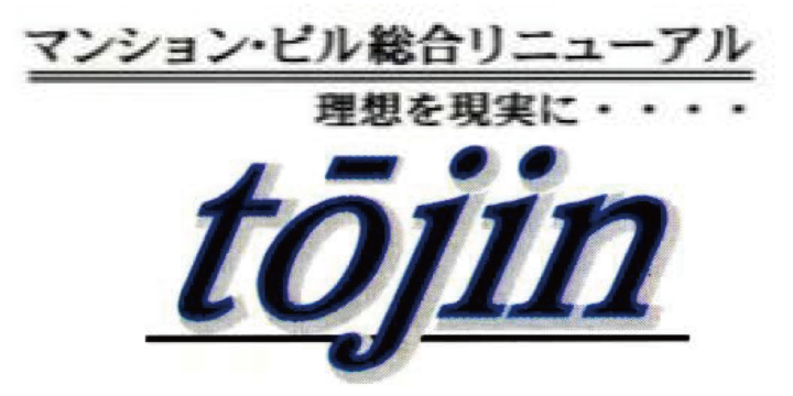 株式会社to-jin