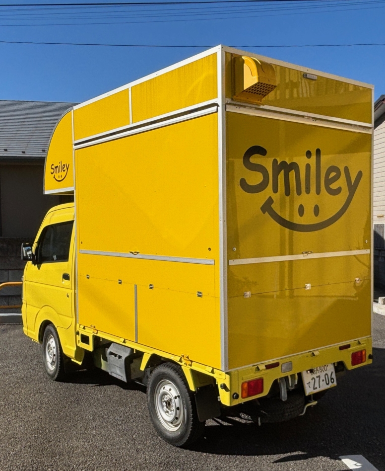 Smiley