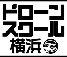 ドローン体験ブース