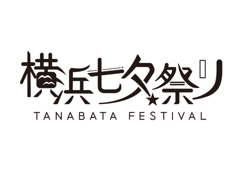 開会式/関東学院六浦小学校 トランペット鼓笛隊演奏