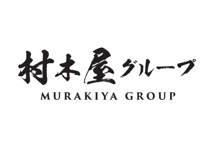 村木屋グループ
