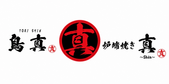 株式会社真企画