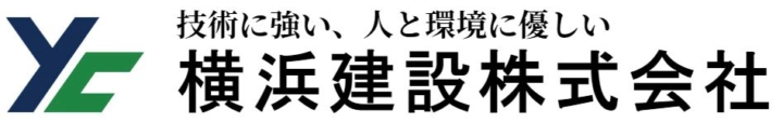 横浜建設株式会社